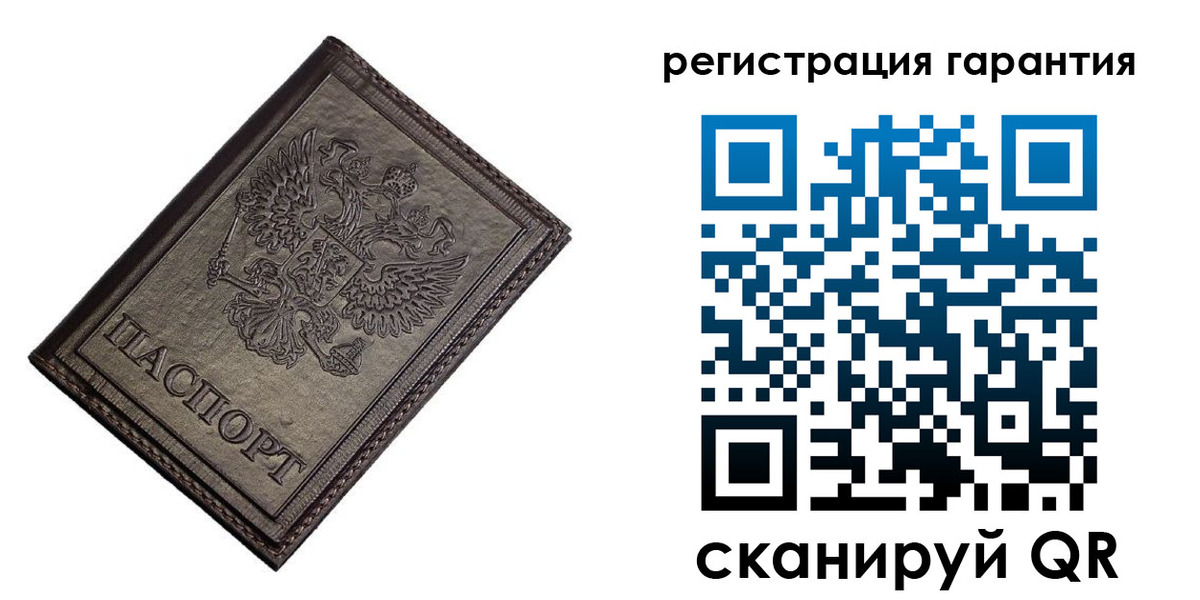 временная регистрация в Ершове
